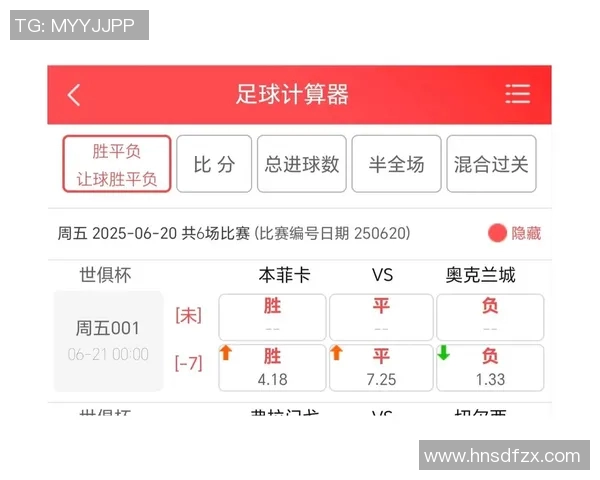 竞彩足球计算器助你精准分析赛事数据提升投注胜率的必备工具