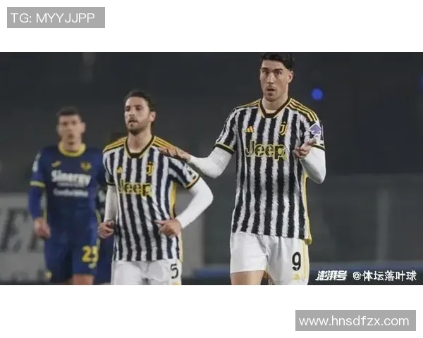 尤文图斯与佩鲁贾激战正酣球迷期待精彩对决与胜利时刻