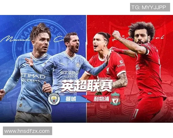 杰拉德在利物浦对曼城的经典对决中展现传奇风采与激情时刻