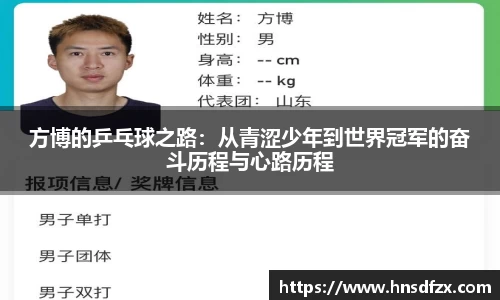 亿兆体育入口