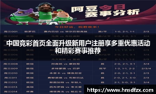 亿兆体育手机最新版本