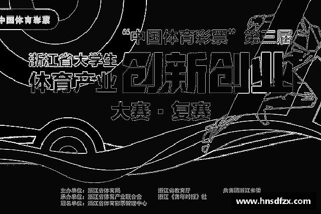 介绍zoty中欧在线登录